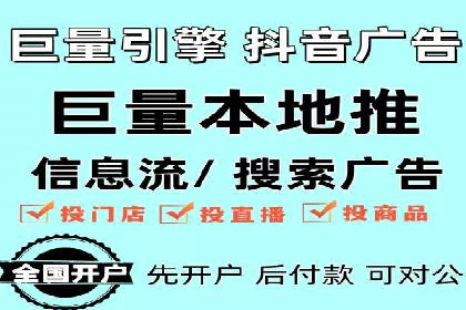 信息流广告创意策划：成功案例集锦